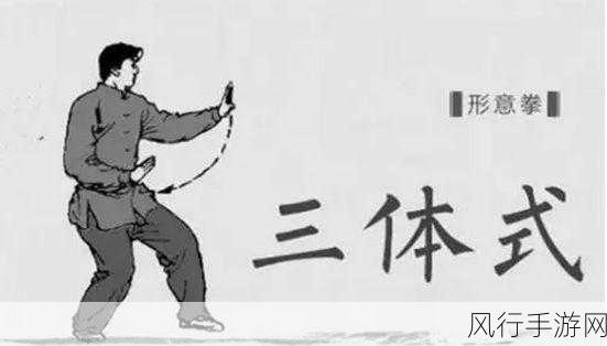 七十二招式视频-七十二招式全解析:掌握传统武术的精髓与技巧