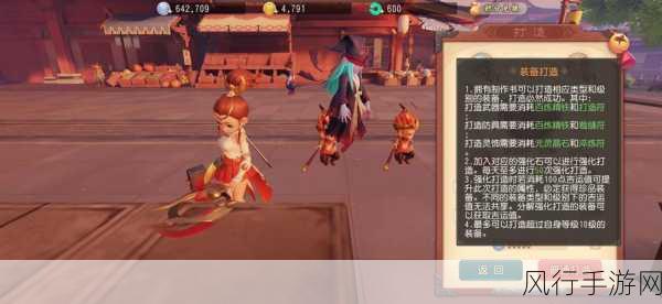 梦幻西游三维版,打造顶级强力肉盾的财经攻略