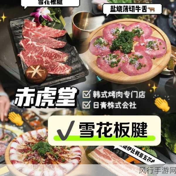 每日51cg今日必吃-每日51cg今日必吃美食推荐,尽享舌尖上的诱惑!