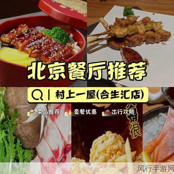 每日51cg今日必吃-每日51cg今日必吃美食推荐,尽享舌尖上的诱惑!