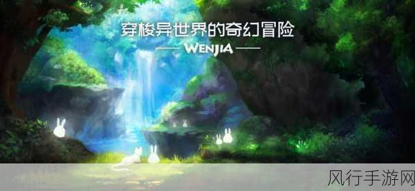 国外单机游戏千万销量-探索万千世界的奇幻冒险:千万销量单机游戏新作