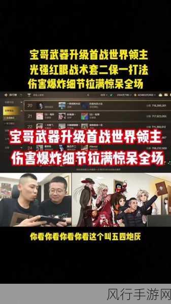 穿越火线手游,终极攻略与战术背后的财经奥秘
