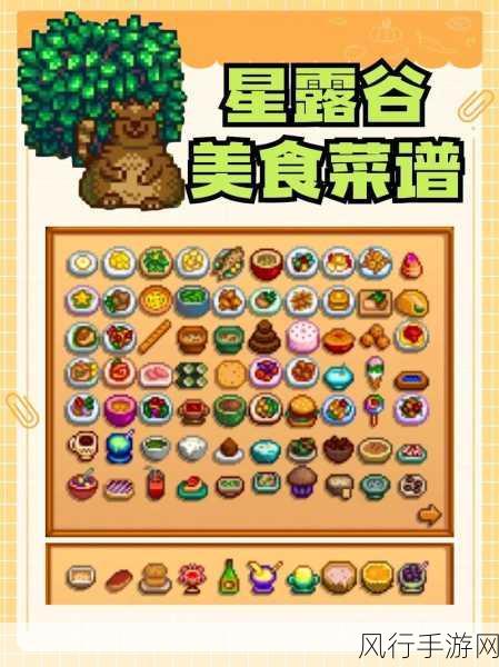 星露谷物语枫糖浆获取攻略,解锁财富新途径