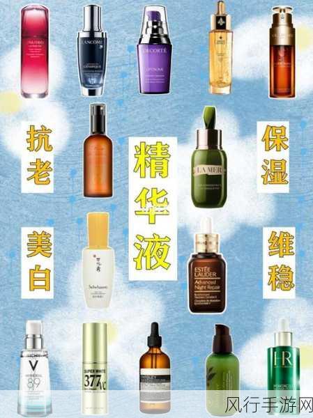 亚洲精华液一区二区三区-探索亚洲精华液的多样化魅力与护肤效果