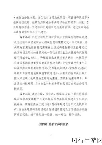 十大禁止安装的黄台-十大不宜安装的黄台设备及其原因解析