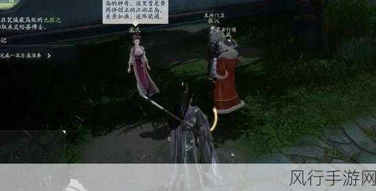 射雕手游赵王府梦华录,全收集攻略的财经视角