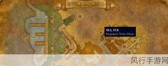 怀旧服暴风城珠宝训练师在哪-怀旧服暴风城珠宝训练师位置及相关信息详解