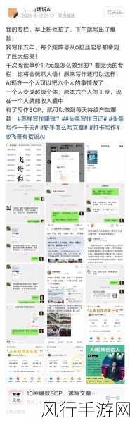 成品影视app开发-全面解析成品影视APP开发的技术与市场趋势