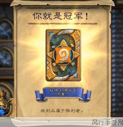 拉斯塔哈冒险之旅，炉石传说术士选牌通关攻略秘籍深度解析
