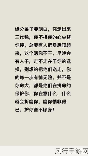 接电话被顶的受说不出话-接电话时被对方打断，竟无言以对的尴尬瞬间