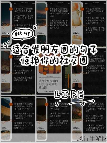 朋友圈可见范围修改,新功能带来的社交变革