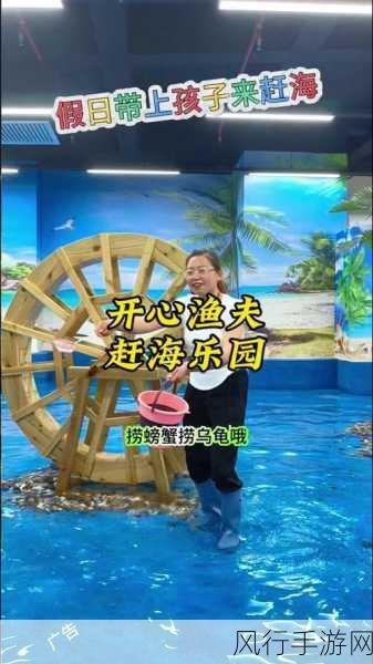 诺森德渔夫成就攻略-全面解析诺森德渔夫成就获取攻略与技巧