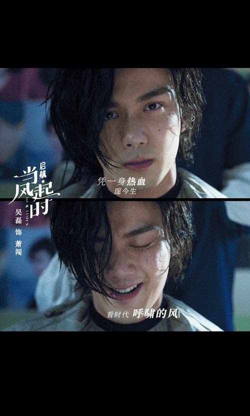 《启航:当风起时》第二季的筹拍情况?-《启航:当风起时》第二季筹拍进展与新动态分析