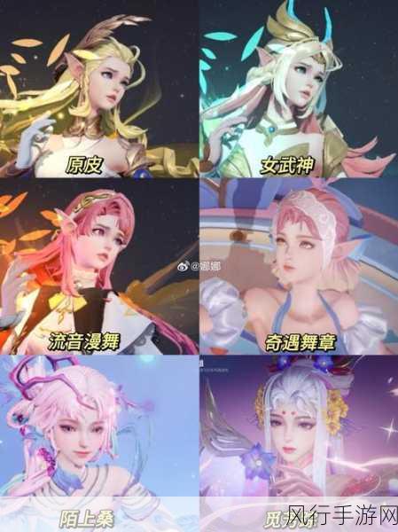 王者荣耀女武神，珍稀皮肤的魅力解读