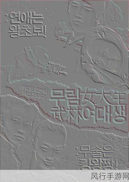 羞羞漫画手囗-羞羞漫画:探索萌趣与搞笑的奇幻世界