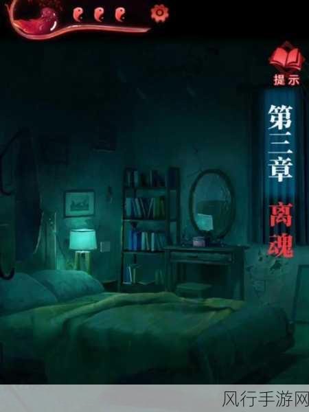 纸嫁衣3鸳鸯债福禄寿喜密码揭秘，手游解谜市场新风向