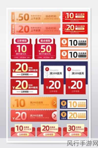51会员兑换码-畅享51会员尊贵特权,兑换码助您轻松升级!