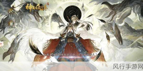神都夜行录妖灵技能释放全解析,策略与数据并重