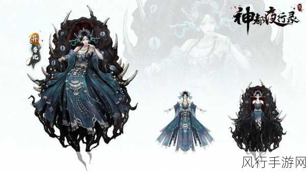 神都夜行录妖灵技能释放全解析,策略与数据并重