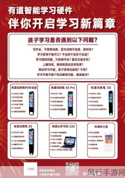 进18成人网站-探索成人网站的多样性与安全使用指南,助你开启新体验
