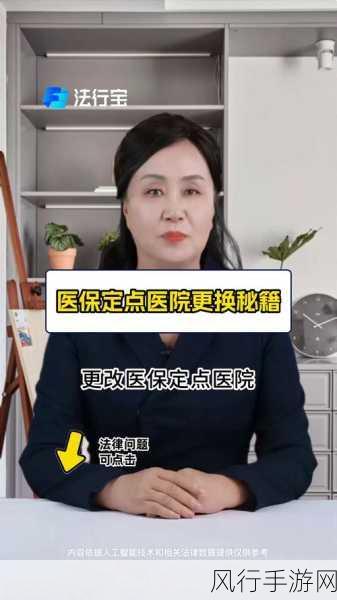 探索苍蓝境界，爱酱看板娘的获取与更换秘籍