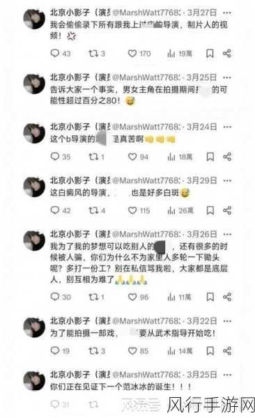 41黑料吃瓜-揭秘41黑料背后的真实故事,惊人内幕大曝光!