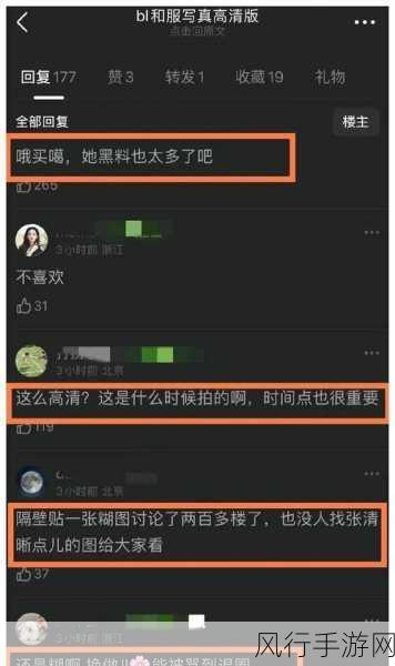 41黑料吃瓜-揭秘41黑料背后的真实故事,惊人内幕大曝光!