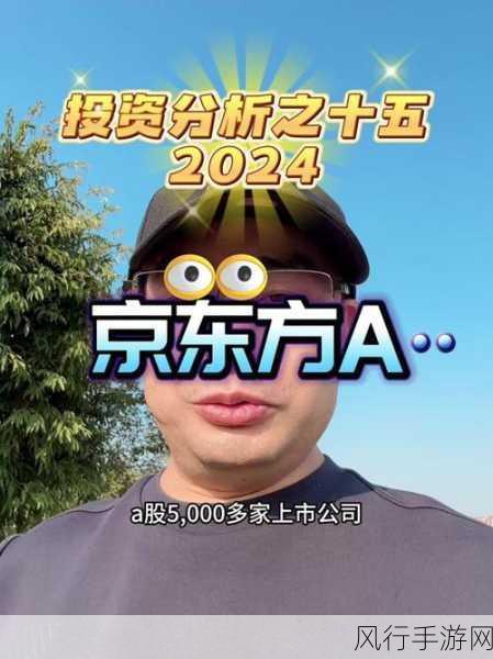 京东方三星专利战最新消息-京东方与三星专利战最新进展:争夺显示技术市场主导权