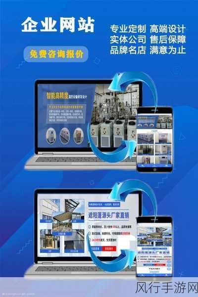 2023免费网站推广大全-2023年最新免费网站推广全攻略与实用技巧分享