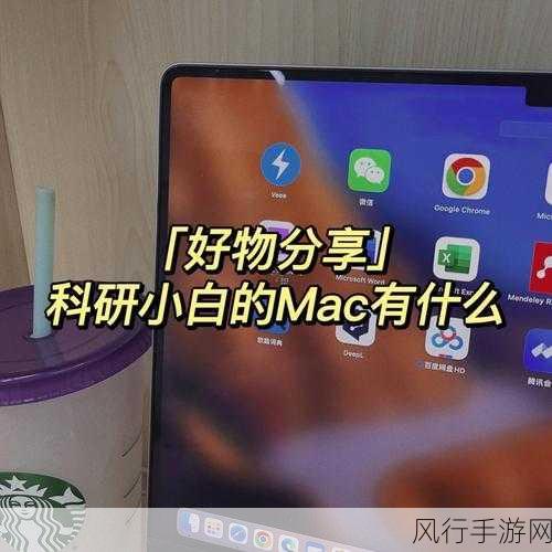 日本MacBook1819岁-探讨日本市场上MacBook的1819岁用户群体与消费趋势