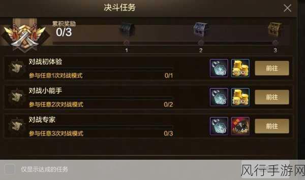 地下城与勇士起源,威望币获取全攻略
