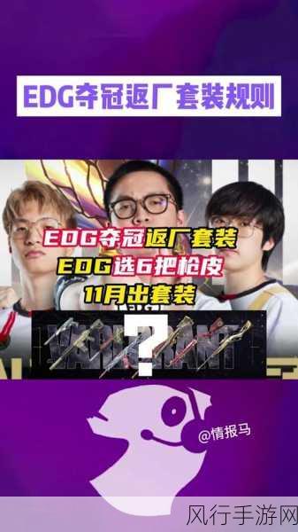 LOL 2024 年龙瞎是否返场的深度探讨