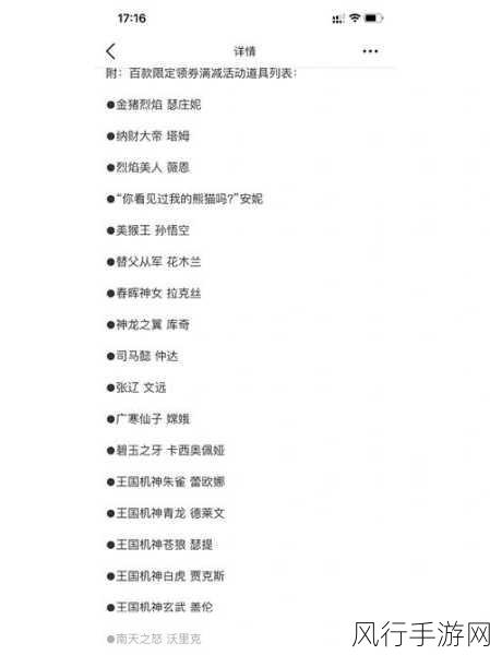 LOL 2024 年龙瞎是否返场的深度探讨