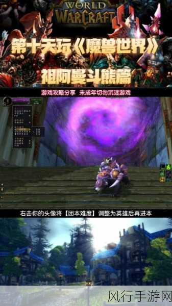 幽暗城战袍商人在哪-拓展幽暗城战袍商人位置详解与攻略分享