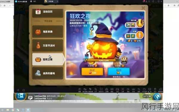 万国觉醒万圣节糖果高效刷取策略解析