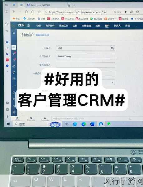 国内在线永久免费crm-全面解析国内在线免费CRM系统的优势与应用