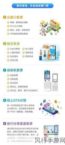 售票员用小xue检查票的注意事项-优化售票员小Xue检查票务的注意事项及技巧