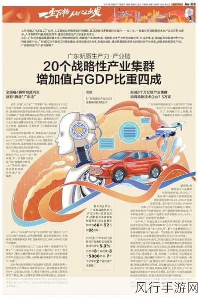 91精产国品一二三产-全面提升91精产国品一二三产业发展新战略与路径探讨