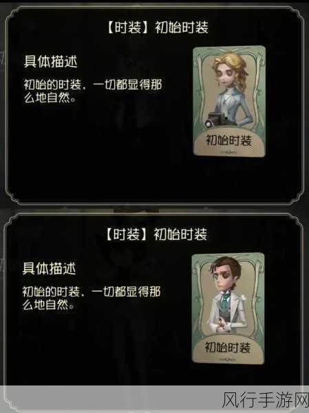 第五人格侦探奇遇，解锁奇遇任务的必备条件与财经分析