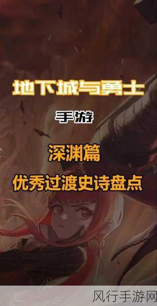 DNF手游,揭秘灿烂的宇宙灵魂获取策略与财经影响