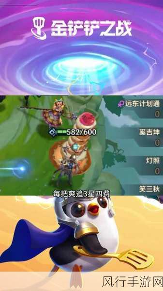 金铲铲之战S13赛季，阿卡丽技能深度解析与财经影响
