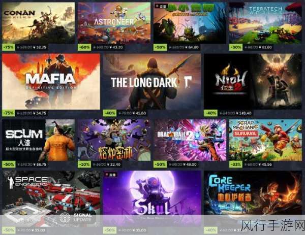 Steam 夏季大促 2024,3A 游戏的超值盛宴