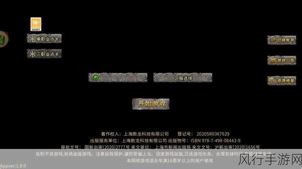 三国志13配置需求、玩法深度及运行优化全解析