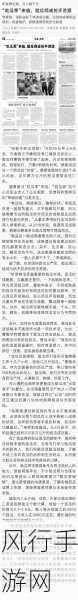 51吃瓜热门大瓜往期-“吃瓜时间到：揭秘51大事件背后的真相与故事”