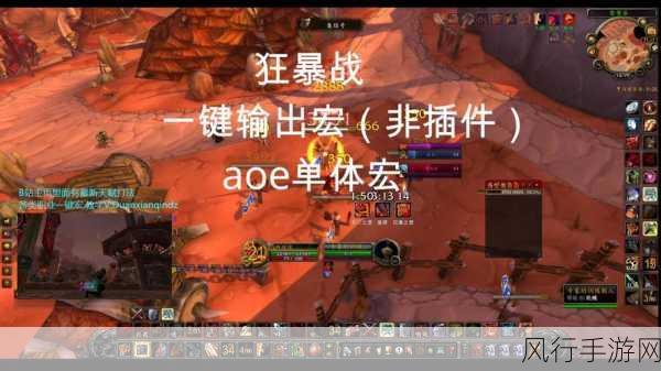 wlk一键宏cjq-“全面提升游戏体验的wlk一键宏cjq使用指南”