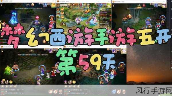 梦幻西游手游火凤之睛,高效获取策略与财务数据分析