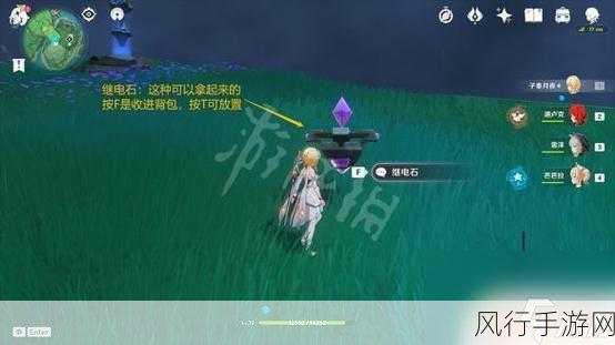 原神踏鞴砂山顶继电石解密全攻略