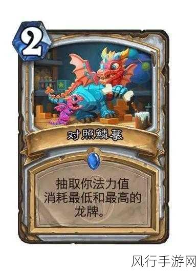 炉石传说40血王子超凡德，构筑策略与财经价值解析