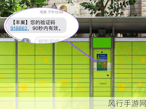 丰巢快递柜寄件格子选小，手游公司如何应对物流挑战？