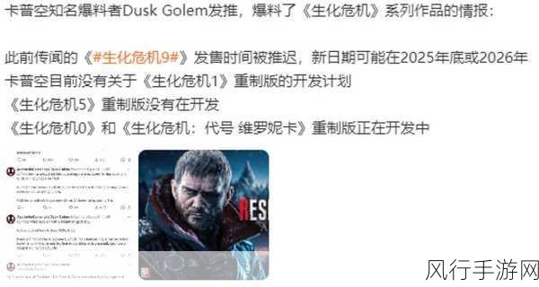 生化危机,代号维罗妮卡缘何成遗珠?